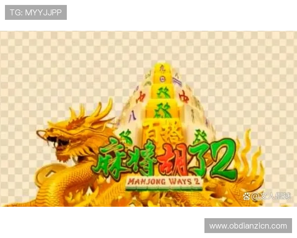 PG电子麻将胡了下载遇到问题怎么办？常见问题解决方案全解析