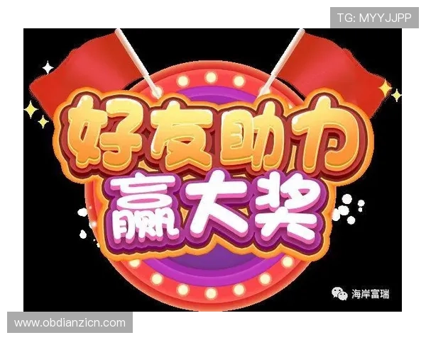Mg电子游戏网站最新优惠活动全面解析助你轻松赢取丰富奖励