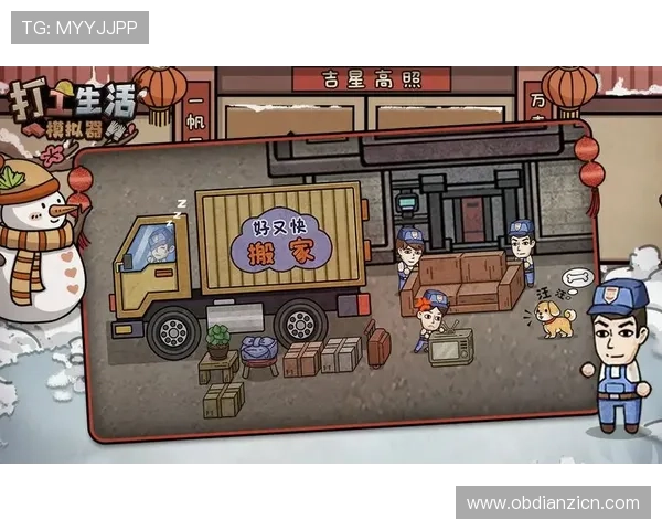 免费下载财神老虎机手机版下载,丰富多样的游戏玩法让你尽情体验娱乐与盈利的双重乐趣 免费下载财神老虎机手机版下载,丰富多样的游戏玩法让你尽情体验娱乐与盈利的双重乐趣