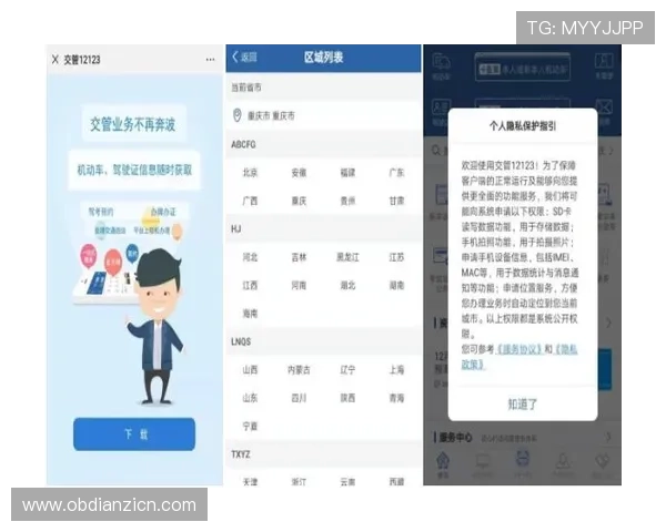 老虎机网址注册成功后如何进行账号安全设置指南